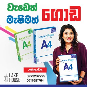 WEB BANNER A4 450'450
